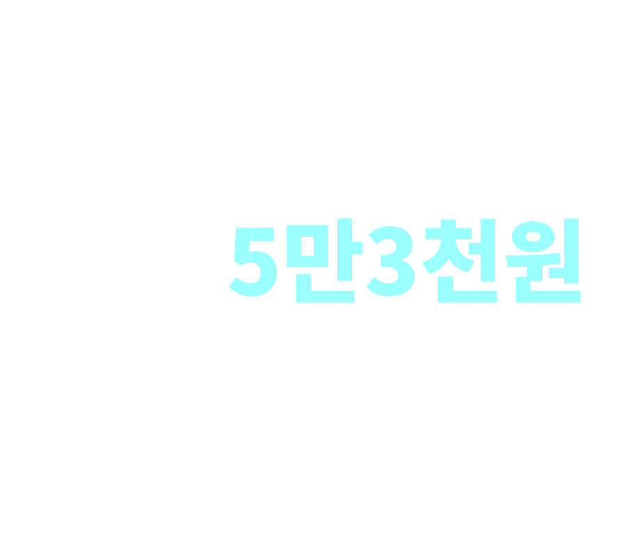 토스페이 할인 이벤트
